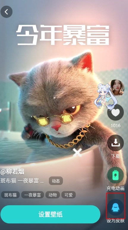 元宇宙壁纸免费版