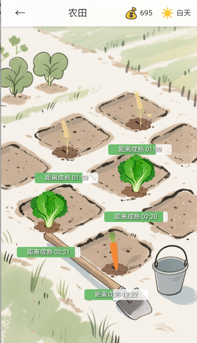 逍遥侠侣