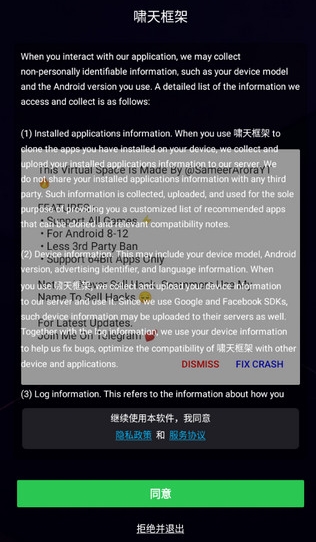 啸天框架稳定版