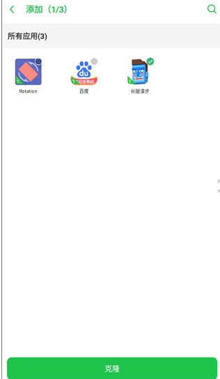 啸天框架稳定版