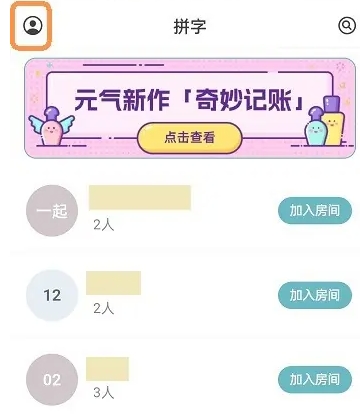 元气码字写作神器