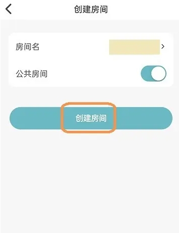 元气码字写作神器