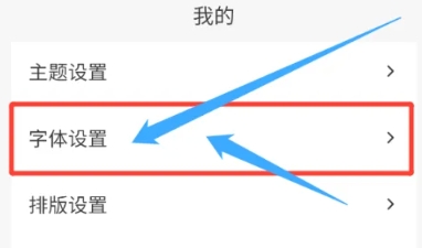 元气码字写作神器