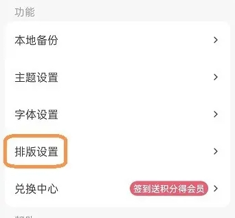 元气码字写作神器