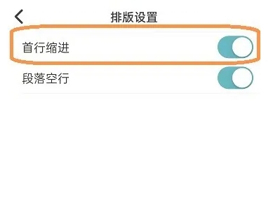 元气码字写作神器