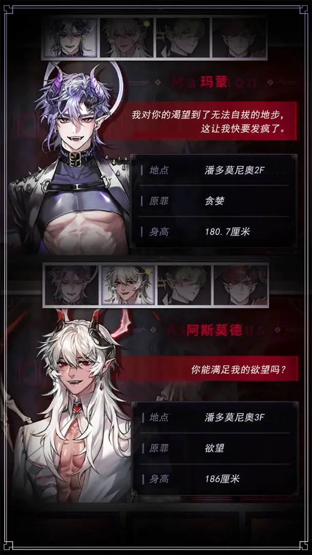 地狱之吻官方正版