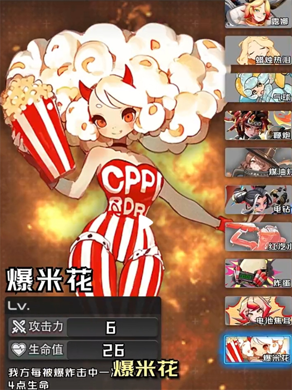 代号飞牌精准爆炸流玩法攻略分享
