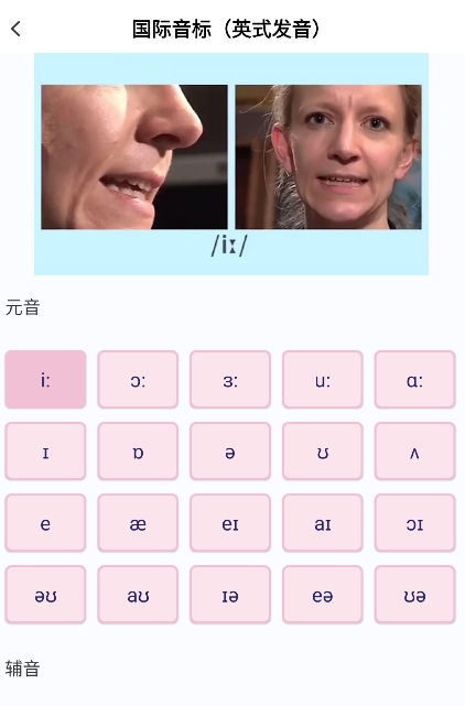 学霸背单词神器