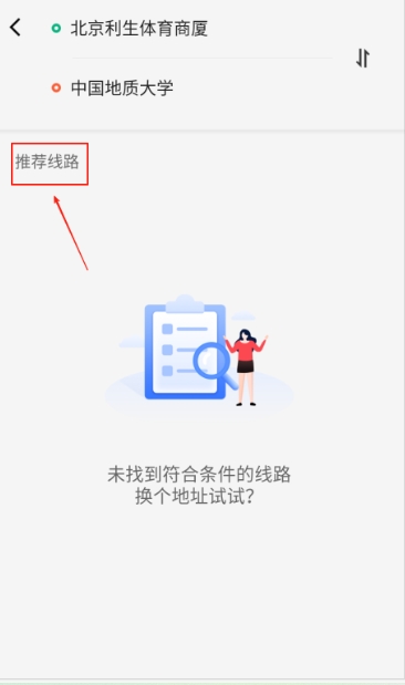 优点出行打车