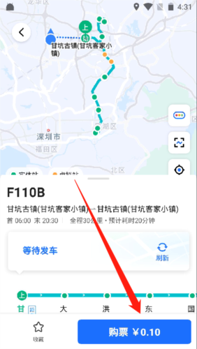 优点出行打车