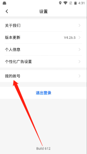优点出行打车