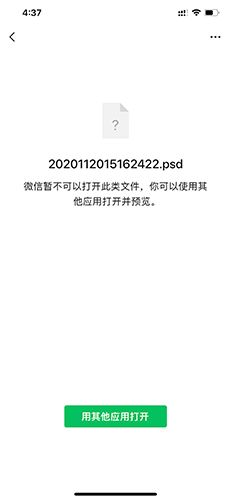 巴别鸟网盘
