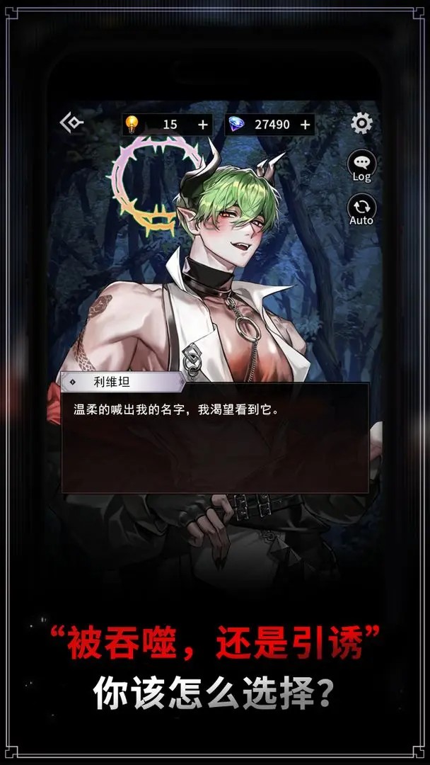 地狱之吻汉化版