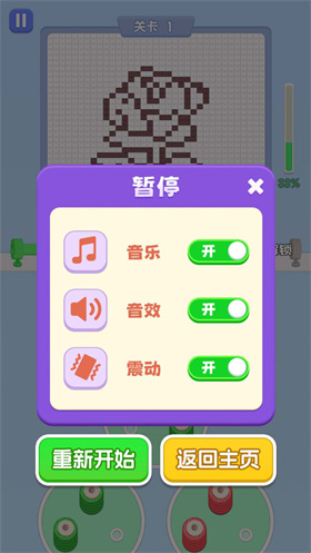 玩个儿毛线
