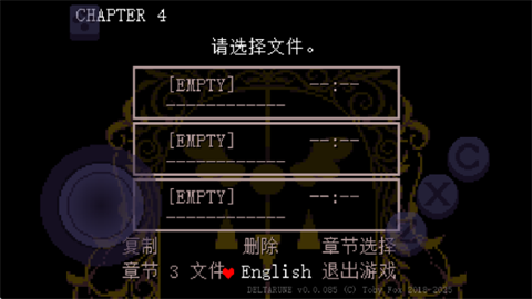 三角符文第四章汉化版