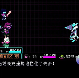 三角符文第四章汉化版
