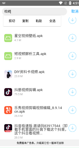 小罗软件库