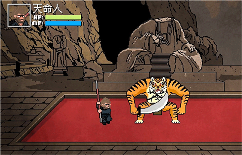 黑神话悟空像素版6.0