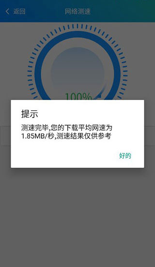 皮皮工具箱皮友版