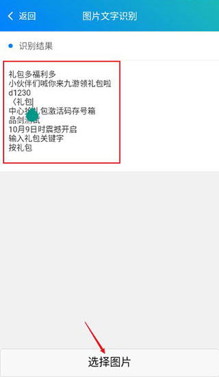 皮皮工具箱皮友版