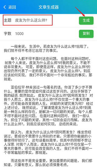 皮皮工具箱皮友版