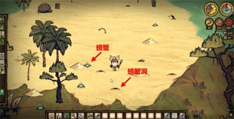 饥荒海滩全人物