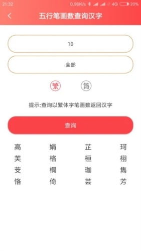 玖安取名起名