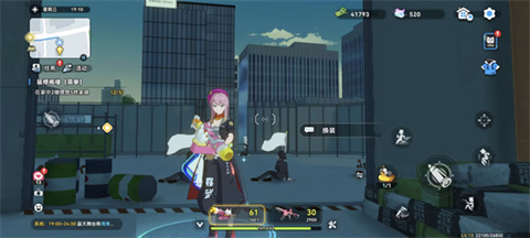 代号校园模拟器手游