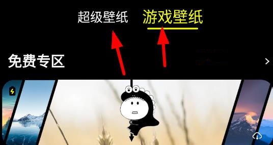 皮卡超级壁纸