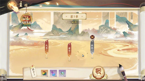雪月风花