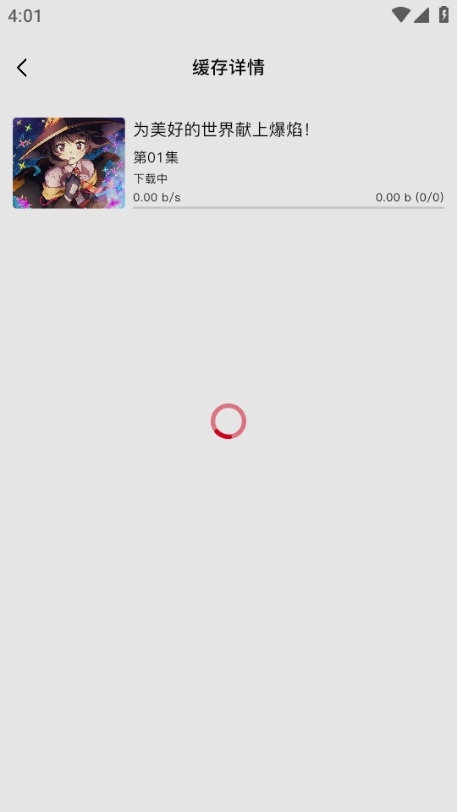 omofun动漫软件