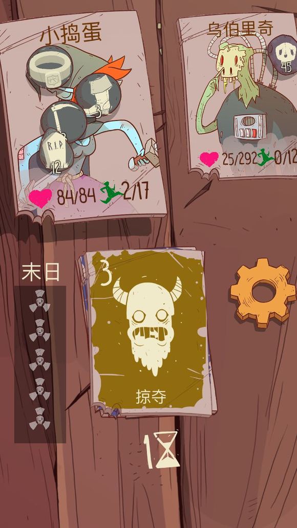 荆棘大乱斗星陨传说