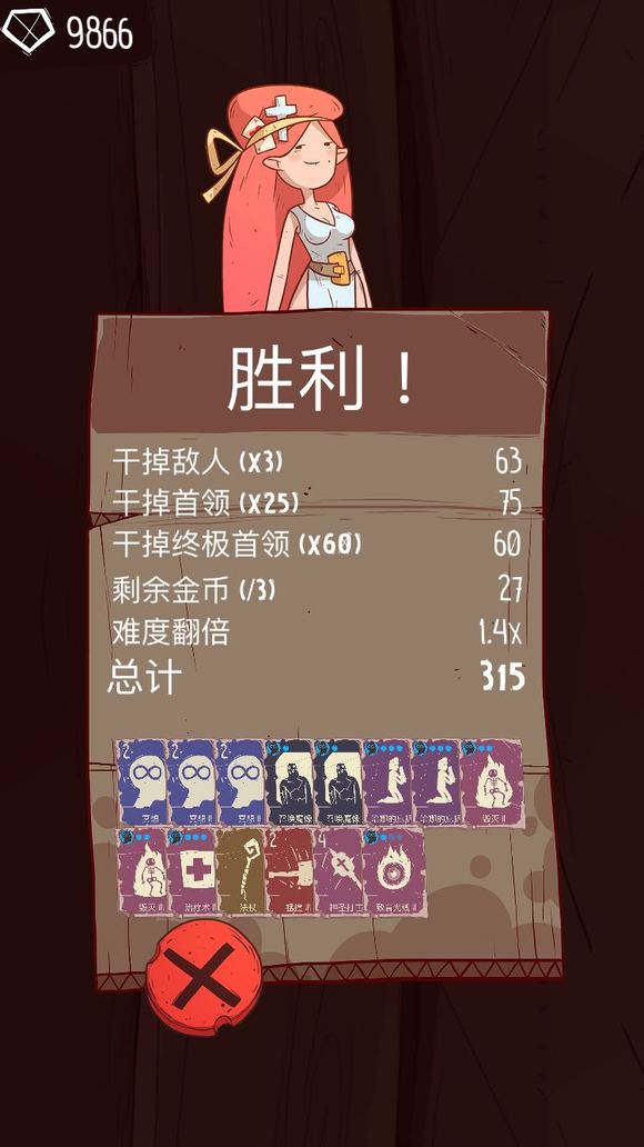 荆棘大乱斗星陨传说
