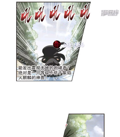 漫客栈免费