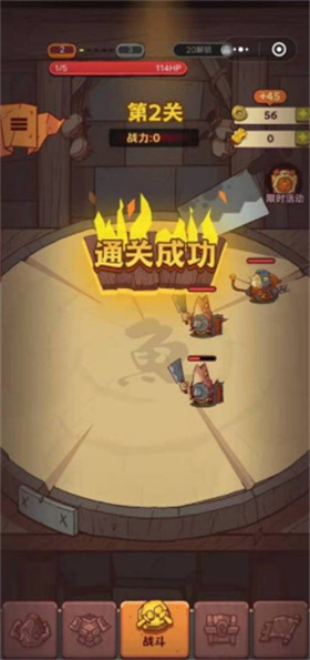 咸鱼之王国际版