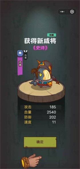 咸鱼之王国际版