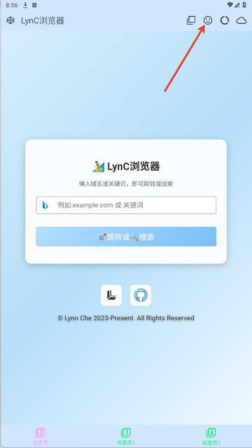 LynC浏览器