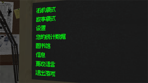 阿克里危机