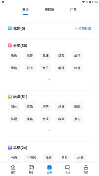 爱吾游戏宝盒2025