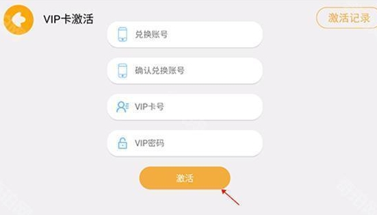 麦田英语