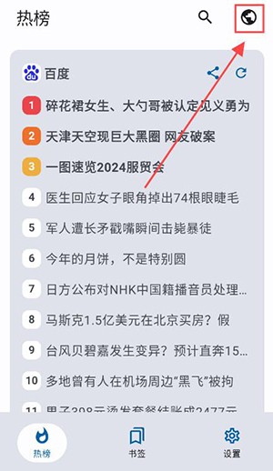 小鱼报