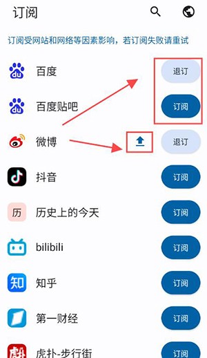 小鱼报