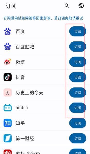 小鱼报
