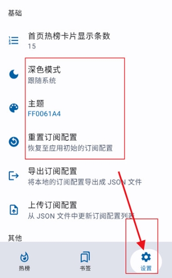 小鱼报