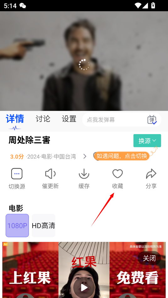 剧兔影视免费追剧