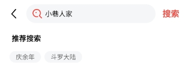 剧兔影视免费追剧