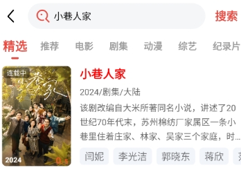 剧兔影视免费追剧