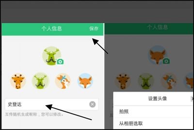 VIVO互传换机工具