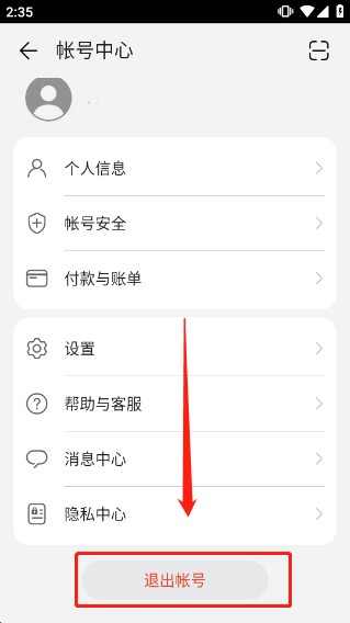 华为手机游戏中心