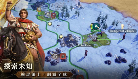 文明帝国同盟时代